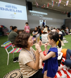 대림그룹 임직원 가족들이 용산구 한남동 디뮤지엄에서 미술 교육 프로그램을 즐기고 있다./제공=대림산업