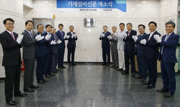 백종윤 기계설비신문 발행인(왼쪽 일곱번째)이 28일 서울 강남구 기계설비건설회관에서 열린 (주)기계설비신문 개소식에서 정규성 한국기자협회장(오른쪽 일곱번째) 등 참석자들과 기념촬영을 하고 있다./제공=대한기계설비건설협회