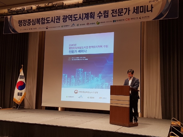 인도네시아 공공사업주택부 바스키 장관(가운데)과 안승대 행복청 국장(좌측 1번째) 등은 양 기관 간 교류·협력에 대해 논의했다./제공=행복청