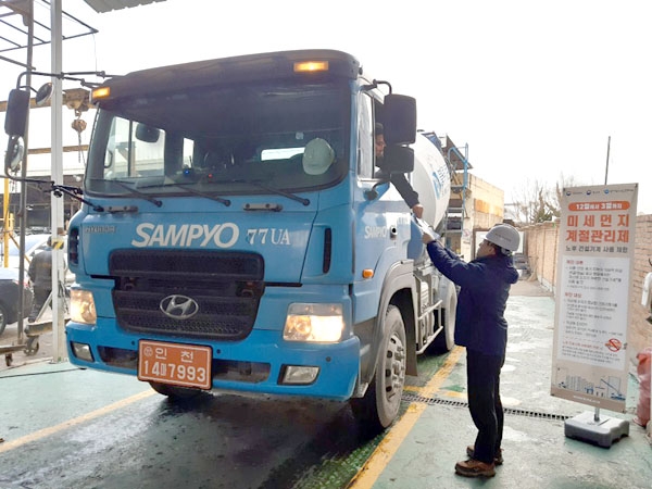 대한건설기계안전관리원은 지역검사소를 방문한 고객을 대상으로 홍보물 전달과 미세먼지 저감 정책에 대한 안내를 하고 있다./제공=대한건설기계안전관리원