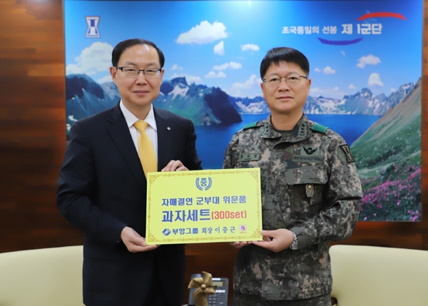 이중근 부영그룹 회장을 대신한 윤택훈 비상계획관(사진 왼쪽)과 황대일 1군단장/제공=부영