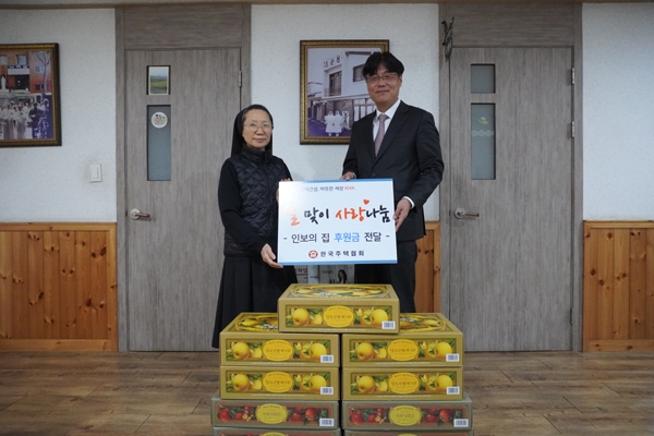 왼쪽부터 인보의집 시설장 오택련 수녀님, 한국주택협회 김형렬 상근부회장/제공=한국주택협회