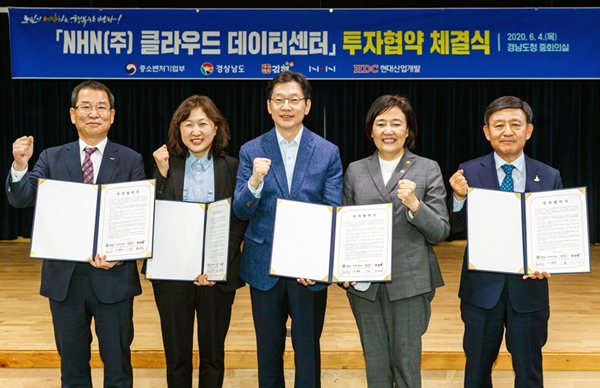 사진 왼쪽부터 권순호 HDC현대산업개발 대표이사, 진은숙 NHN CTO, 김경수 경남도지사, 박영선 중소벤처기업부 장관, 허성곤 김해시장/제공=HDC현대산업개발