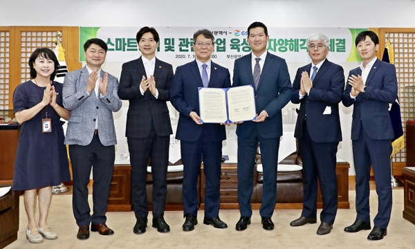 허윤홍 GS건설 사장(오른쪽 세 번째), 변성완 부산시장 권한대행(오른쪽 네 번째)이 관계자들과 함께 기념사진을 촬영하고 있다./제공=GS건설)