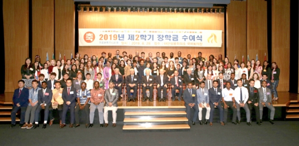 ▲2019년 2학기 우정교육문화재단 장학금 수여식/제공=부영