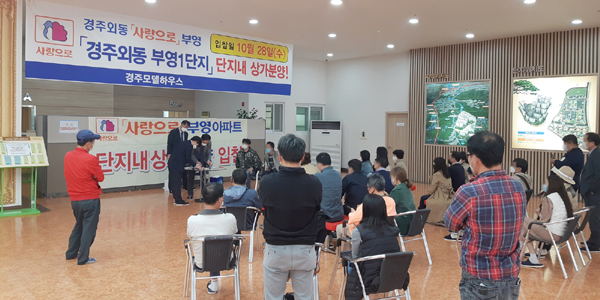 ▲상가 경쟁입찰 사진/제공=부영주택