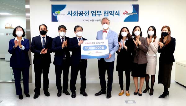 ▲변창흠 LH 사장(사진 왼쪽 네 번째), 티에리 코펜스 국경없는 의사회 한국 사무총장(사진 왼쪽 다섯 번째)/제공=LH