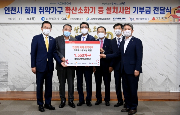 대림소방 이미지