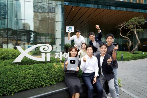 ▲사진은 건축주택부문 대표 김규화 부사장(사진 첫줄 가운데)와 유튜브 채널 자이TV에 출연했던 직원들의 기념사진/제공=GS건설