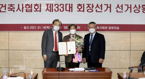 ▶사진 중앙 대한건축사협회 제33대 회장으로 당선된 석정훈 당선자/제공=대한건축사협회