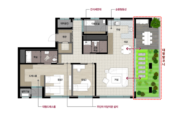 실버주택 단위평면3 비스포크 발코니