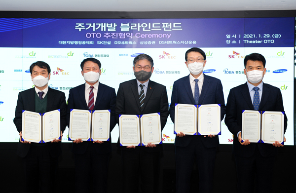▶사진 왼쪽부터 김영철 DS네트웍스 대표이사, 박응한 대한지방행정공제회 부동산인프라 본부장, 안재현 SK건설 사장, 장석훈 삼성증권 대표이사, 박원준 DS네트웍스자산운용 대표이사/제공=SK건설
