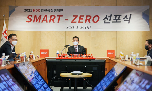 ▲권순호 HDC현대산업개발 대표가 협력회사와 함께하는 안전·품질 특별캠페인 ‘SMART ZERO’ 선포식을 온라인으로 비대면 형식으로 진행했다./제공=HDC현대산업개발