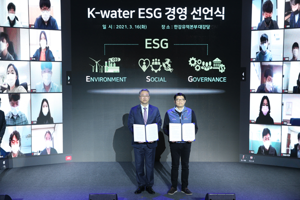 ▲제공=한국수자원공사