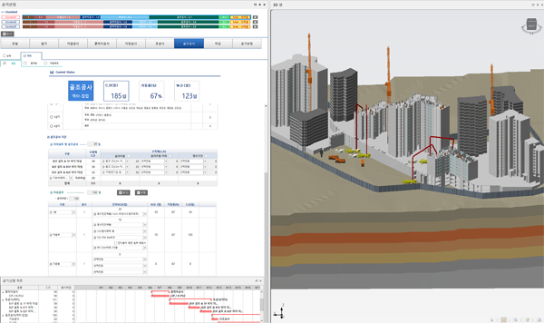 ▲4D 스마트모델링 프로그램 시연화면/제공=대우건설