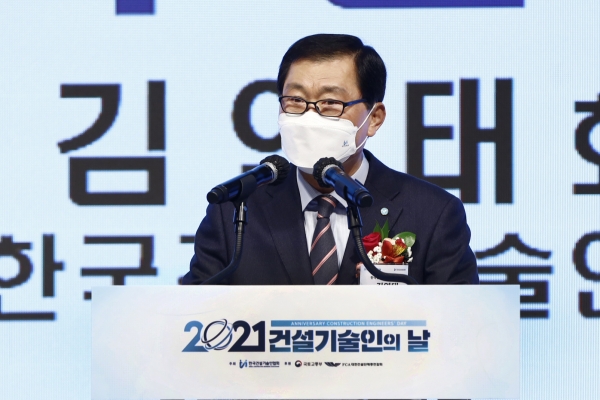 ▲한국건설기술인협회 김연태 회장이 기념사를 하고 있다./제공=한국건설기술인협회