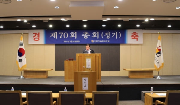 전문건설공제조합 이미지