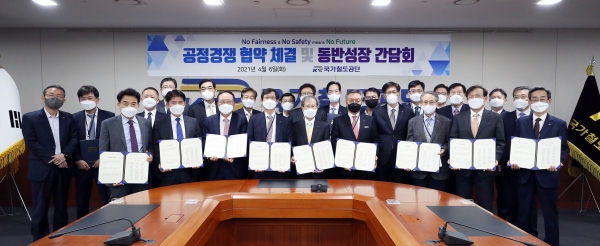 ▲단체사진/제공=국가철도공단