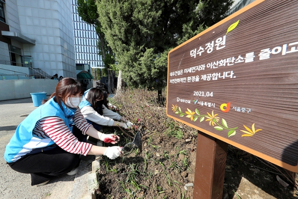 ▲대우건설은 지난 9일 도시 녹색환경 조성활동의 일환으로 덕수중학교에서 녹화사업을 실시했다./제공=대우건설