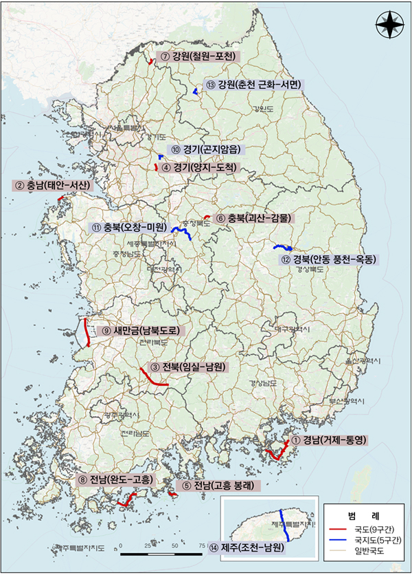 ▲일반국도 및 국가지원지방도 승격노선 위치도/출처=국토교통부