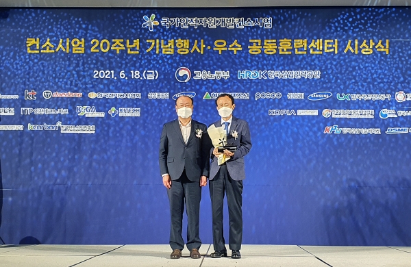 ▲윤동호 국토정보교육원 원장(오른쪽)과 어수봉 한국산업인력공단 이사장이 시상식 후 기념촬영을 하고 있다./제공=LX공사