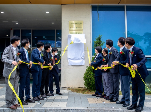 제공=국토안전관리원