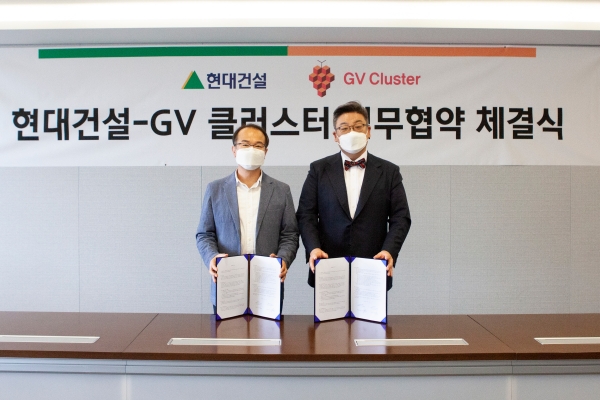 ▲'현대건설-GV 클러스터 업무협약 체결식'에서 조현욱 현대건설 마케팅분양실장(사진 왼쪽)과 김항진 GV 클러스터 대표(사진 오른쪽)가 서명 후 기념사진을 찍고 있다./제공=현대건설