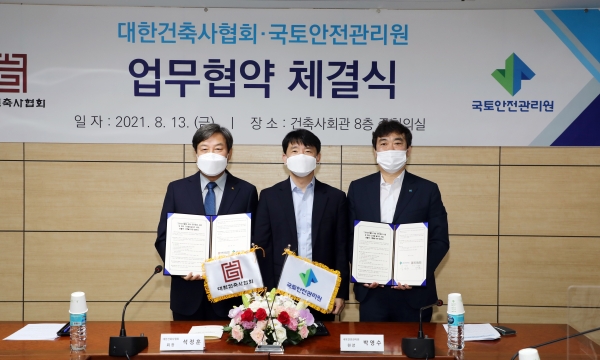 그린안전 이미지