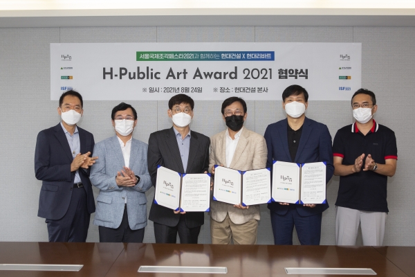 ▲H 퍼블릭 아트어워드 2021 협약식 체결사진. 사진 왼쪽부터 양희창 현대리바트 건설사업부장(상무), 이인기 현대건설 주택민간개발실장(상무), 박민희 현대리바트 영업본부장(전무), 권치규 서울국제조각페스타2021 운영위원장(교수), 최재범 현대건설 주택사업본부장(전무), 김인태 서울국제조각페스타2021 사무국장/제공=현대건설