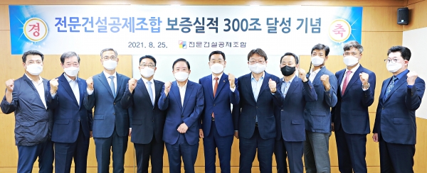 전문건설공제조합 이미지