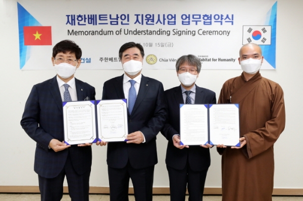 ▲사진 왼쪽부터 윤형주 한국해비타트 이사장, 김형 대우건설 김형 사장, 응 웬 부 뚱 주한베트남대사관 대사, 원오사 팃 드엉 탄 주지스님./제공=대우건설