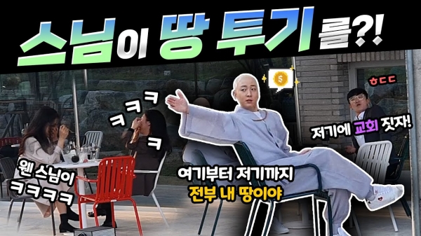 낄낄상회