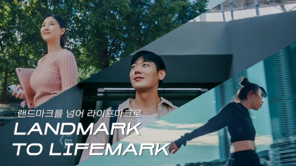 ▲2021현대건설 브랜드 캠페인 ‘Landmark to Lifemark’/사진제공=현대건설