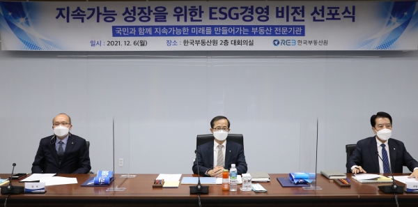 ▲사진 가운데 손태락 한국부동산원장이 ‘지속가능 성장을 위한 ESG경영 비전 선포식’개최 후 사진촬영을 하고 있다./사진제공=한국부동산원