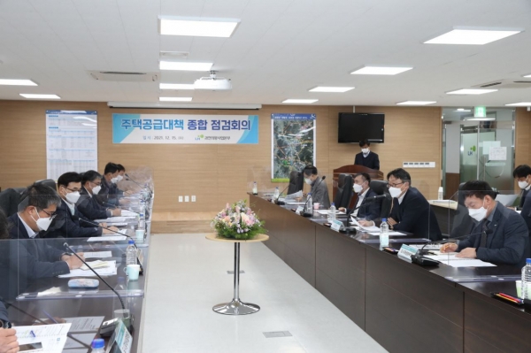 ▲주택공급대책 종합 점검회의 활성화를 위한 대책회의 모습/사진제공=LH