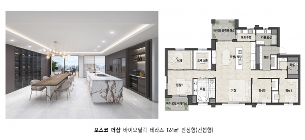 ▲124㎡ 타워형 타입 내부 투시도 및 평면도/포스코건설 제공