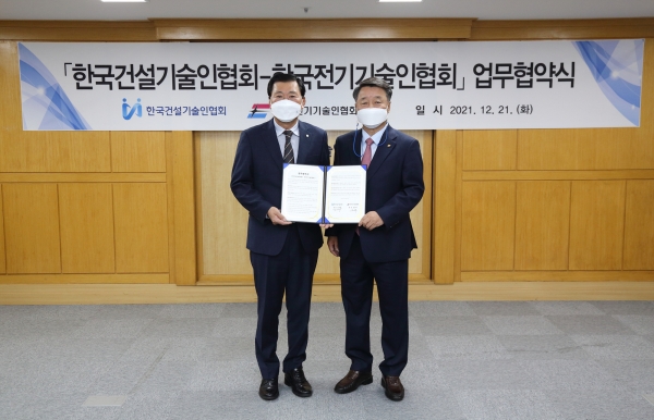 ▲김연태 한국건설기술인협회 회장(왼쪽)과 김선복 한국전기기술인협회 회장이 업무협약을 체결하고 기념촬영을 하고 있다./사진제공=한국건설기술인협회