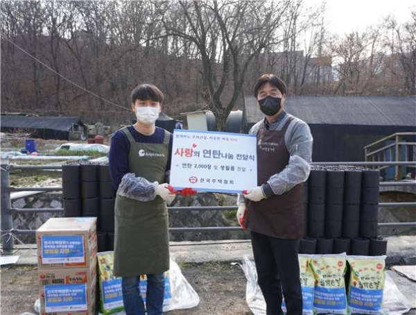 ▲사진 왼쪽부터 (사)체인지메이커 손승완, 김형렬 한국주택협회 상근부회장/사진제공=한국주택협회