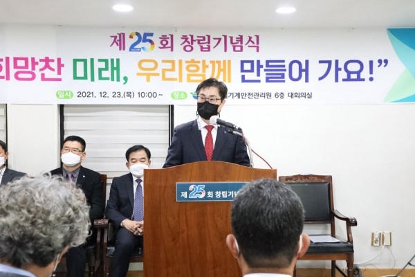 ▲김태곤 대한건설기계안전관리원장이 축사를 하고 있다./사진제공=대한건설기계안전관리원