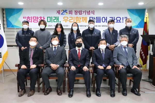 ▲임직원 단체 기념사진/사진제공=대한건설기계안전관리원
