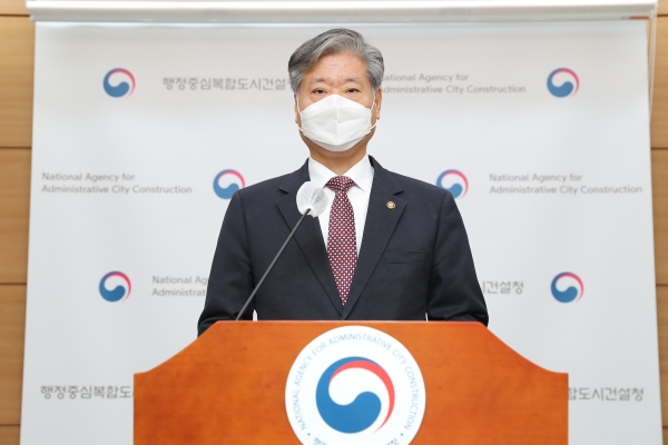 ▲박무익 행정중심복합도시건설청장이 2022년 행복청 업무계획에 대한 브리핑을 하고 있다./사진제공=행정중심복합도시건설청장