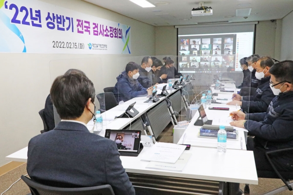 ▲회의모습/제공=대한건설기계안전관리원