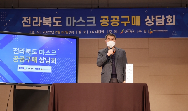 ▲‘온ㆍ오프라인 공공구매 상담회’에서 참여업체 관계자가 제품에 대해 설명하고 있다./제공=LX공사