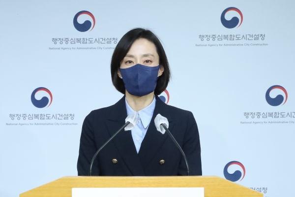 ▲이정희 행복청 공공건축추진단장이 ‘2022년 공공건축 주요 업무 추진계획’을 발표하고 있다./제공=행복청