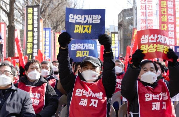 ▲2월 17일 국회 앞 생산체계 개편 원상복귀 촉구 집회 사진/제공=대한전문건설협회