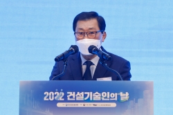 ▲김연태 한국건설기술인협회 회장이 기념사를 하고 있다./제공=한국건설기술인협회