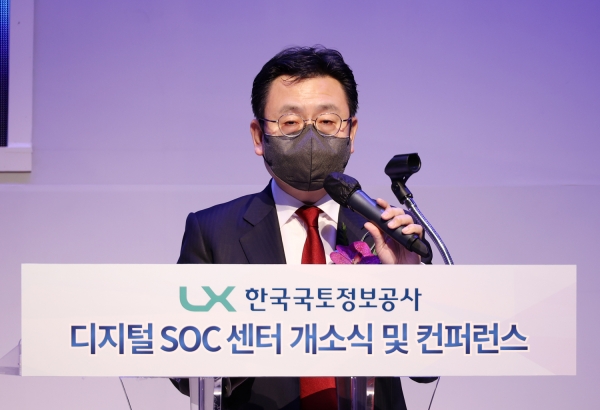 ▲최송욱 공간정보본부장이 LX한국국토정보공사 디지털SOC센터 개소식 행사에서 환영사를 하고 있다./제공=LX공사