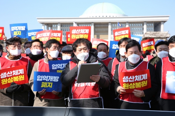 제공=대한전문건설협회