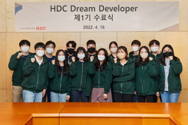 ▲제1기 ‘HDC 드림 디벨로퍼’ 수료식에서 참여 학생들이 기념 촬영을 하고 있다./제공=HDC현대산업개발