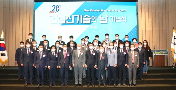 ▲단체사진/제공=한국건설교통신기술협회